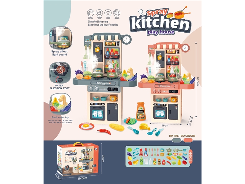 KITCHEN SET W/LIGHT & SOUND & SPRAY & WATER - HP1261708