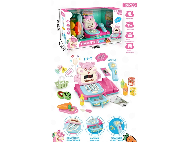 CASH REGISTER SET W/SOUND - HP1261711