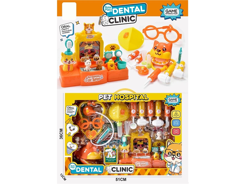 DOCTOR SET - HP1261716