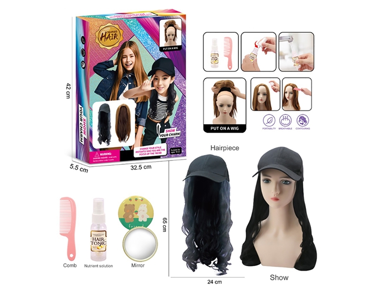 WIG DRESSING SET - HP1261717