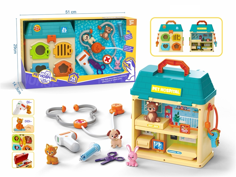 PET DOCTOR SET - HP1261720