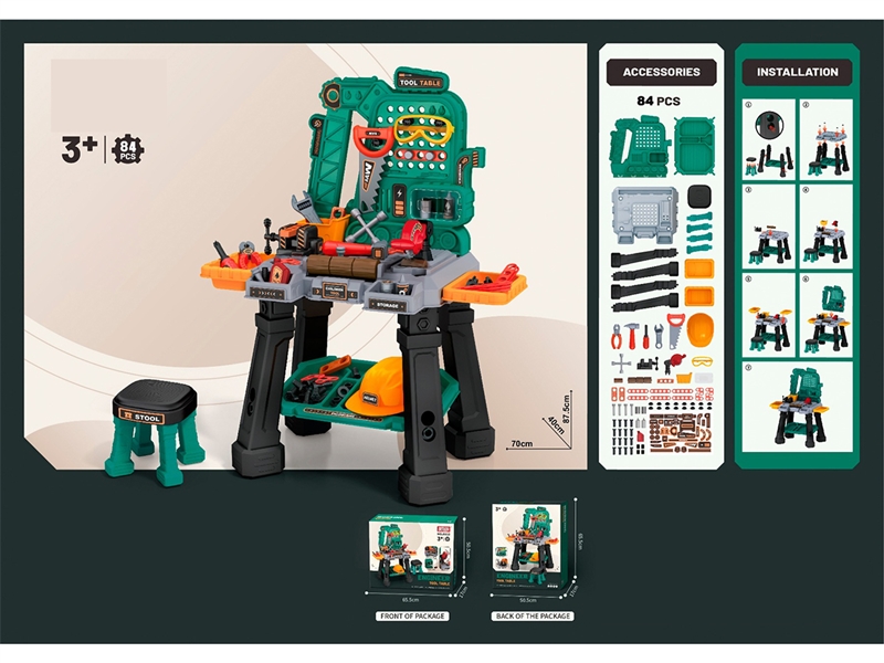 TOOL SET W/ CHAIR - HP1261751