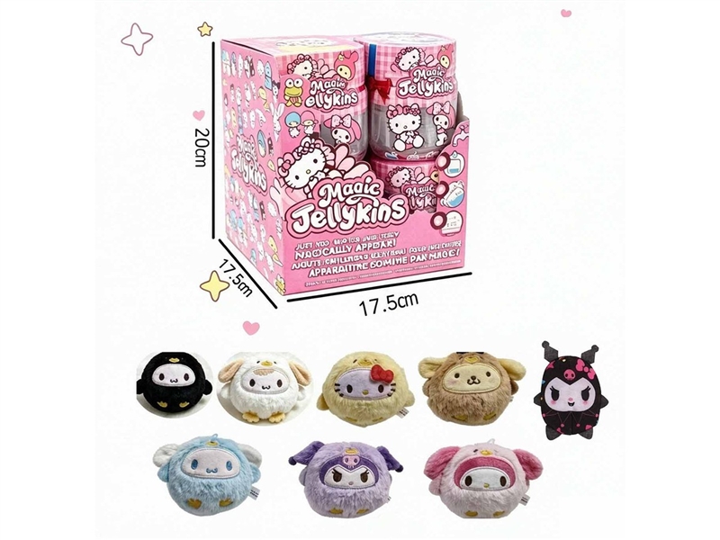 PLUSH TOYS 8PCS/DISPLAY BOX - HP1261762