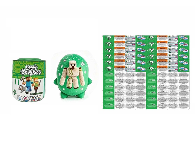 PLUSH TOYS - HP1261767