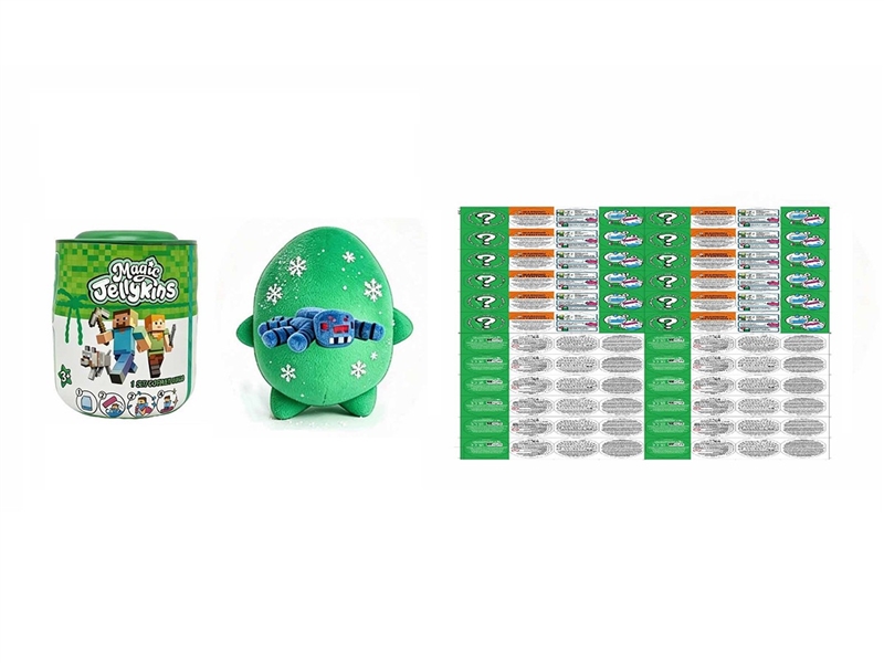 PLUSH TOYS - HP1261770