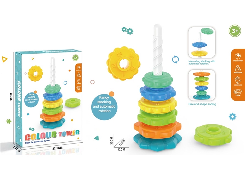 RAINBOW SPIN & STACK TOWER - HP1261811