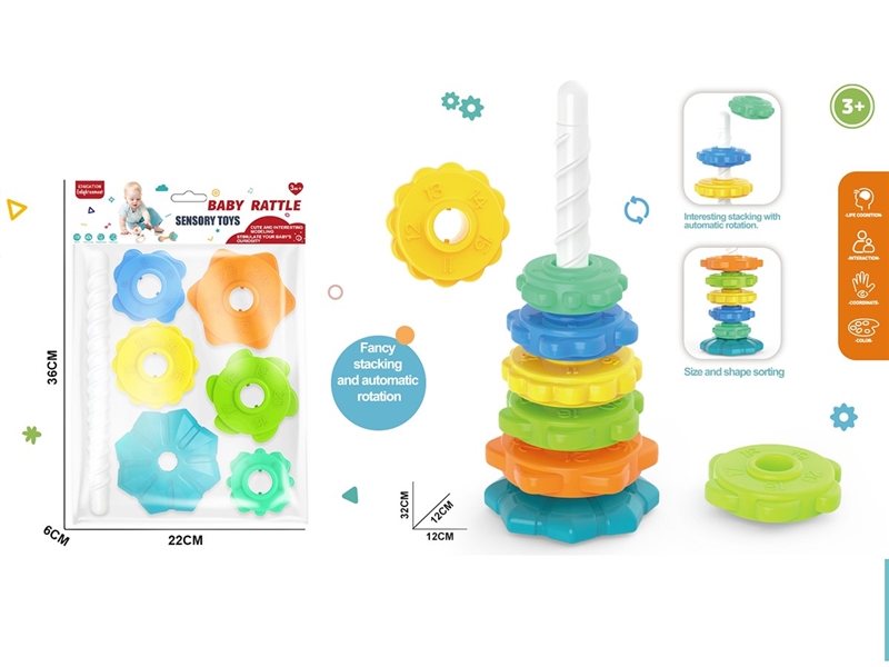 RAINBOW SPIN & STACK TOWER - HP1261812