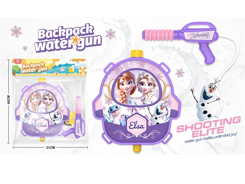 WATER GUN,1800ML - HP1261815