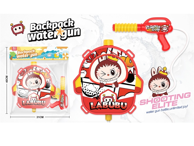 WATER GUN,1800ML - HP1261817