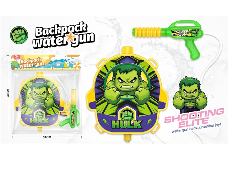 WATER GUN,1800ML - HP1261818