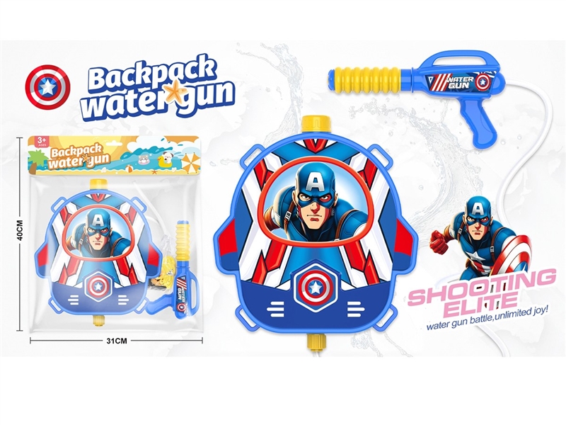 WATER GUN,1800ML - HP1261819