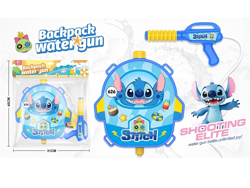 WATER GUN,1800ML - HP1261821