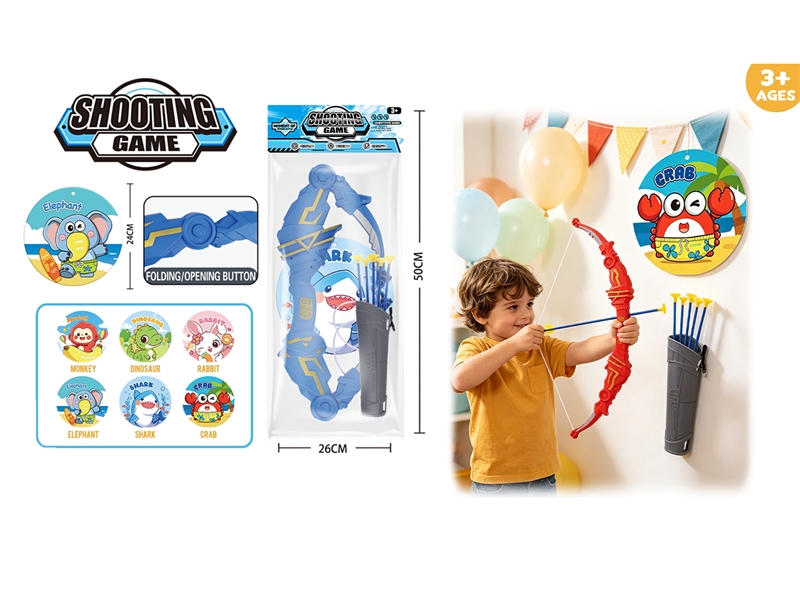 TOY BOW AND ARROW - HP1261834