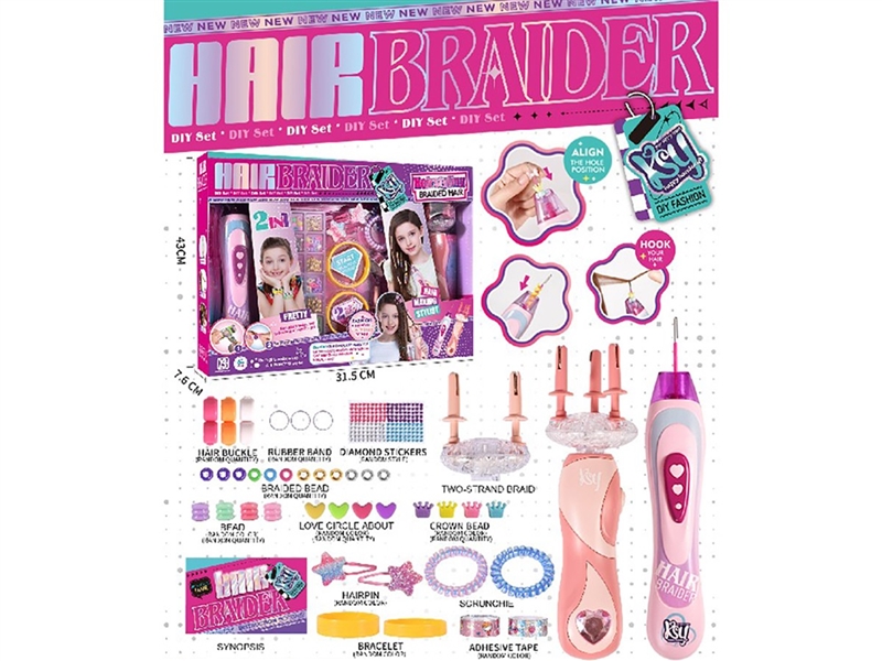 2 IN 1 DRESS UP SET(NOT INCLUDED BATTERY) - HP1262030