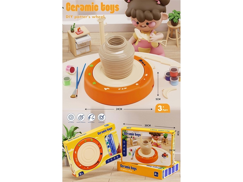 POTTERY WHEEL - HP1262048
