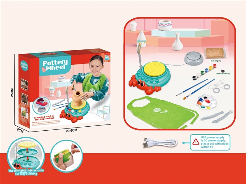 CLAY POTTERY MACHINE - HP1262053