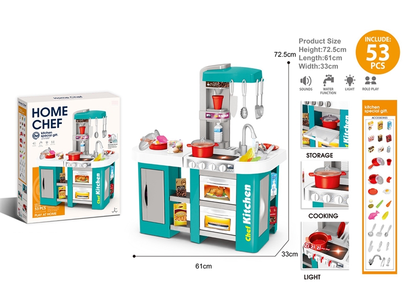 KITCHEN SET W/LIGHT & SOUND & WATER,53PCS - HP1262087