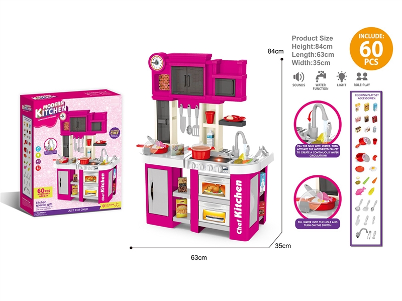 KITCHEN SET W/LIGHT & SOUND & WATER,60PCS - HP1262088