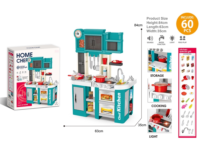 KITCHEN SET W/LIGHT & SOUND & WATER,60PCS - HP1262089