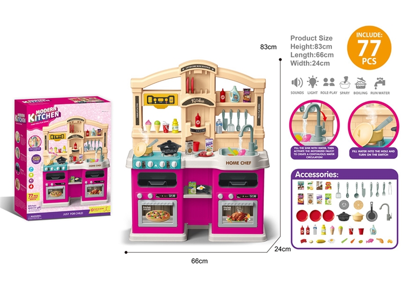 KITCHEN SET W/LIGHT & SOUND & WATER & SPRAY,77PCS - HP1262092