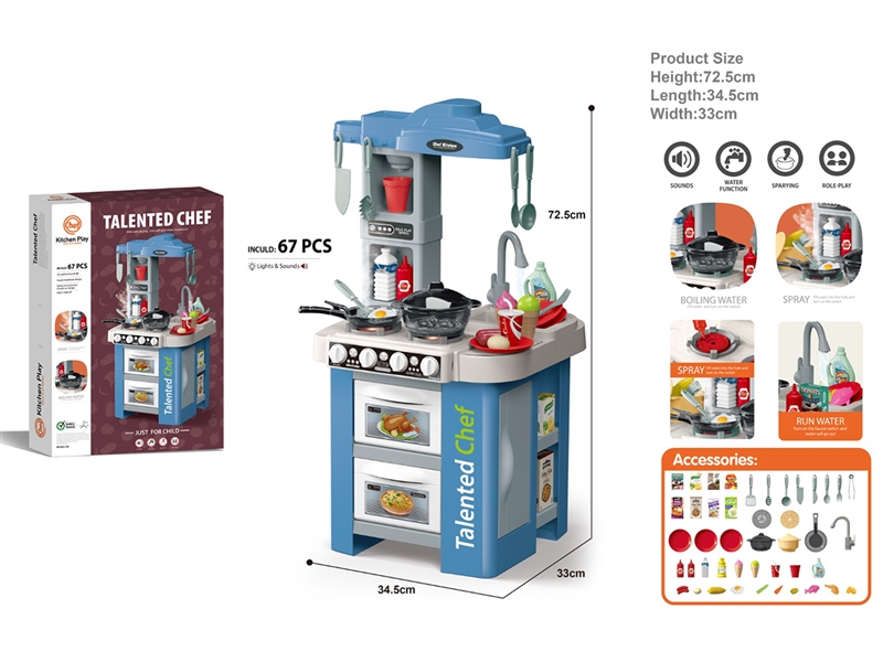 KITCHEN SET W/LIGHT & SOUND & WATER & SPRAY,67PCS - HP1262098