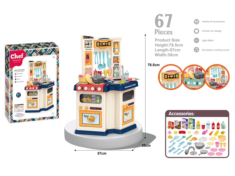 KITCHEN SET W/LIGHT & SOUND,67PCS - HP1262108