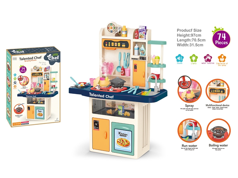 KITCHEN SET W/LIGHT & SOUND & WATER & SPRAY,74PCS - HP1262114