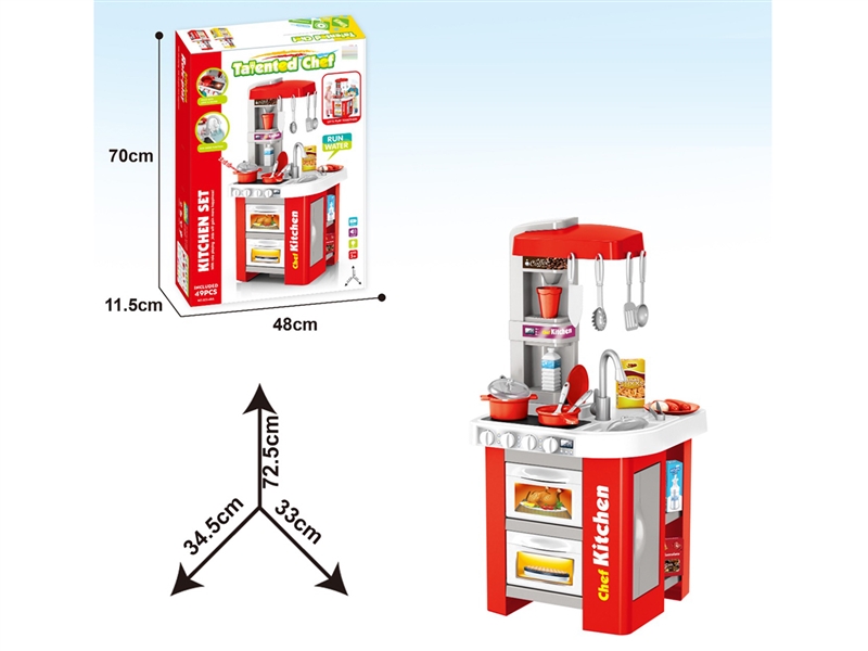 KITCHEN SET W/LIGHT & SOUND & WATER,49PCS - HP1262122