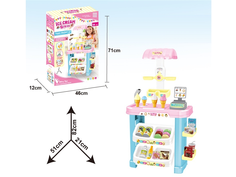 KITCHEN SET - HP1262131