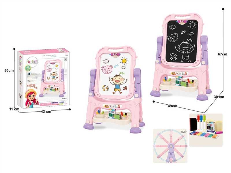 DOUBLE-FACED DRAWING BOARD - HP1262143