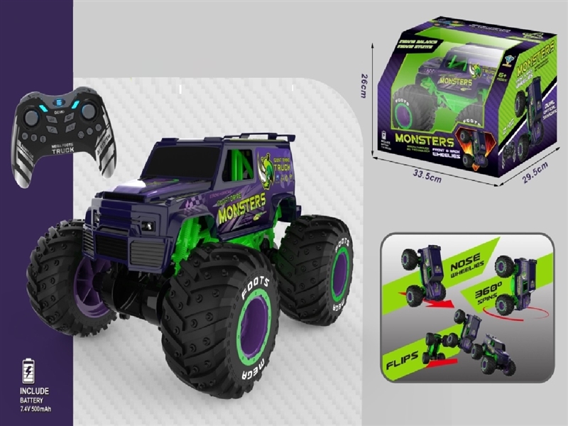 1:10 2.4G R/C CAR W/GYROSCOPE（INCLUDED BATTERY） - HP1262170