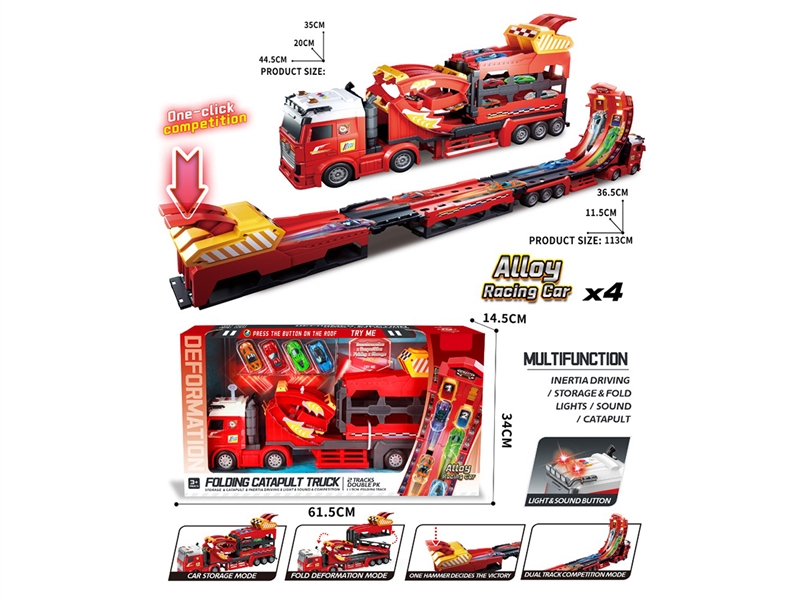 CATAPULT RAILCAR SET - HP1262206