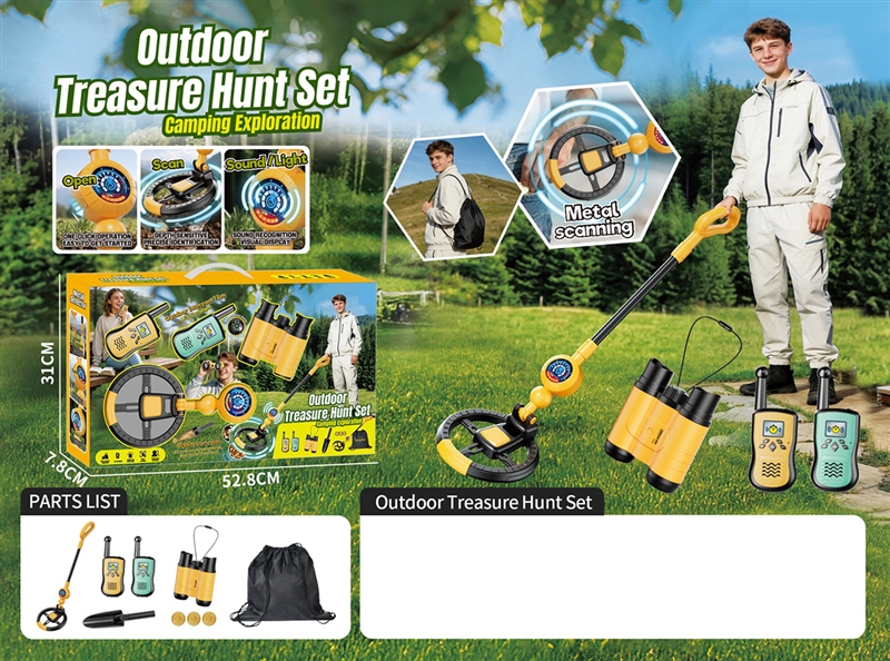 OUTDOOR EXPLORATION SET - HP1262209