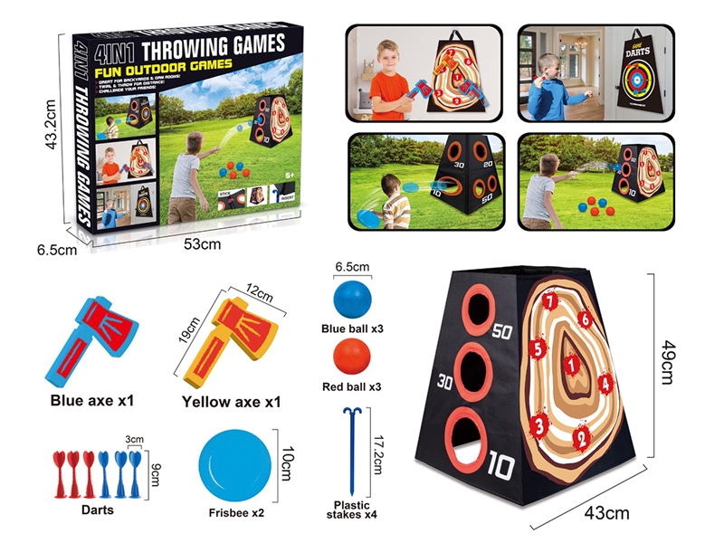 4 IN1 THROWING GAME SET - HP1262243