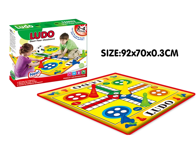 LUDO GAME - HP1262251
