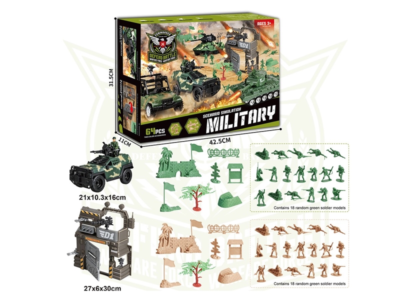SOLDIER PLAY SET - HP1262552