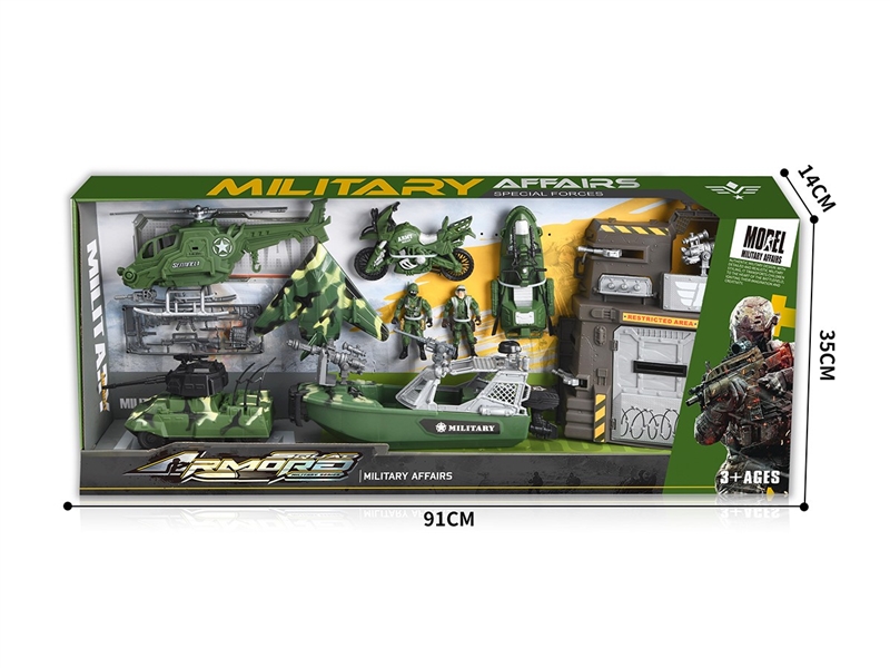 SOLDIER PLAY SET - HP1262560