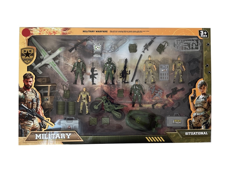 MILITARY SET - HP1262578