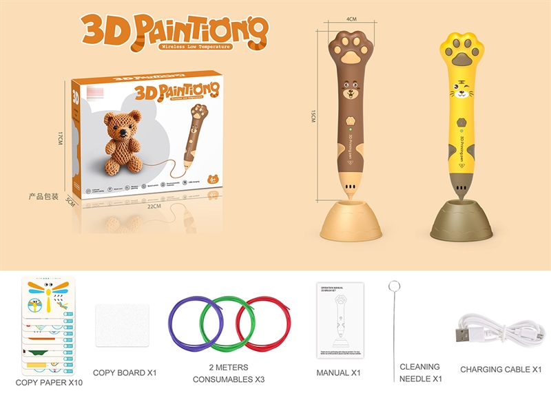 3D PRINTING PEN SET,2COLOURS - HP1262667