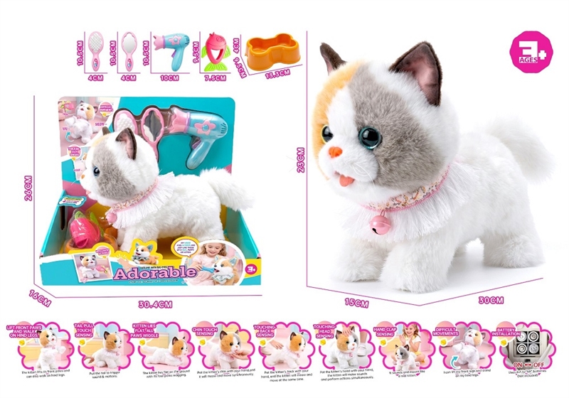 B/O PLUSH TOY PET SET W/SOUND（ NOT INCLUDE BATTERY） - HP1262879