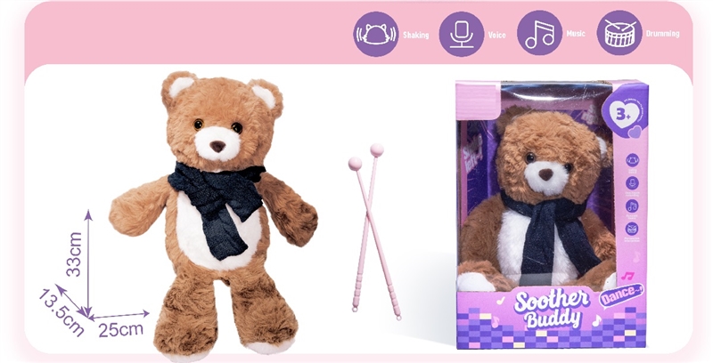 B/O PLUSH TOY W/MUSI & RECORDING & INTERACTION（ NOT INCLUDE BATTERY） - HP1262924