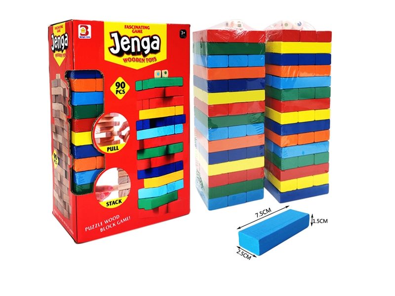 90 PCS WOODEN TOYS - HP1262955