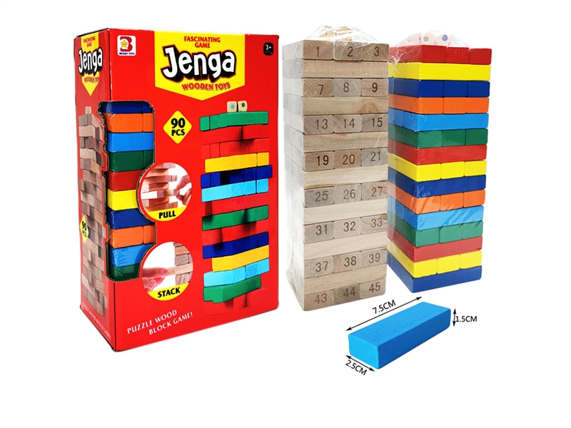 90 PCS WOODEN TOYS - HP1262957
