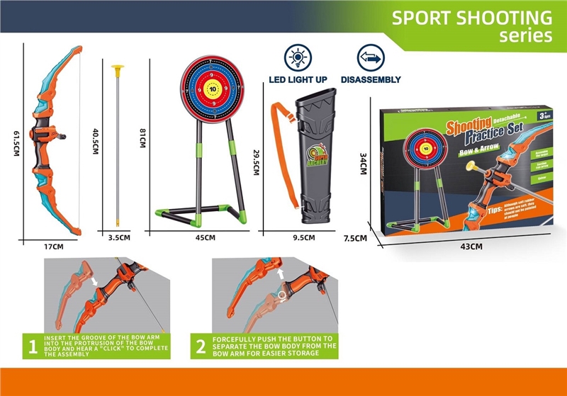 SHOOTING PRACTICE SET - HP1263011