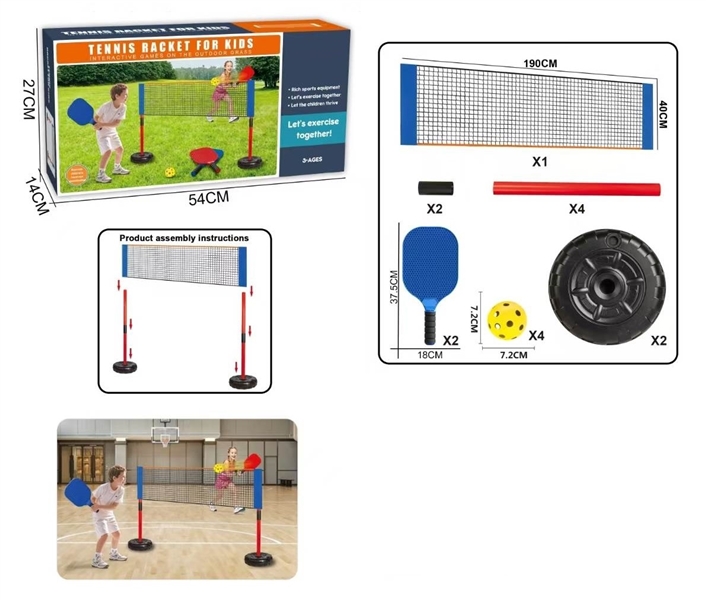 PICKLEBALL RACKET SET - HP1263023