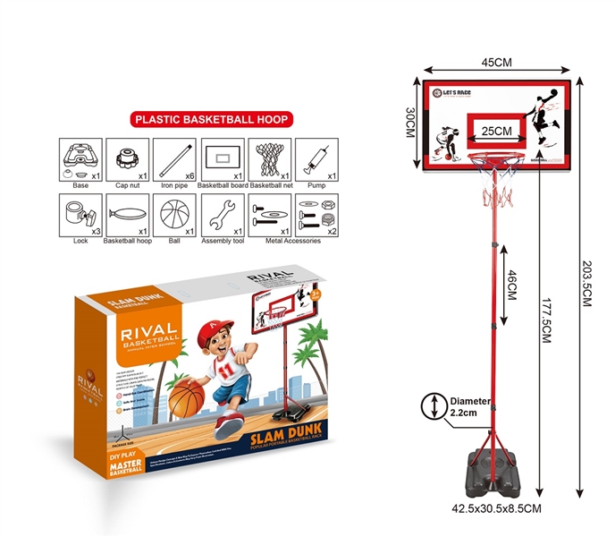 BASKETBALL SET - HP1263033