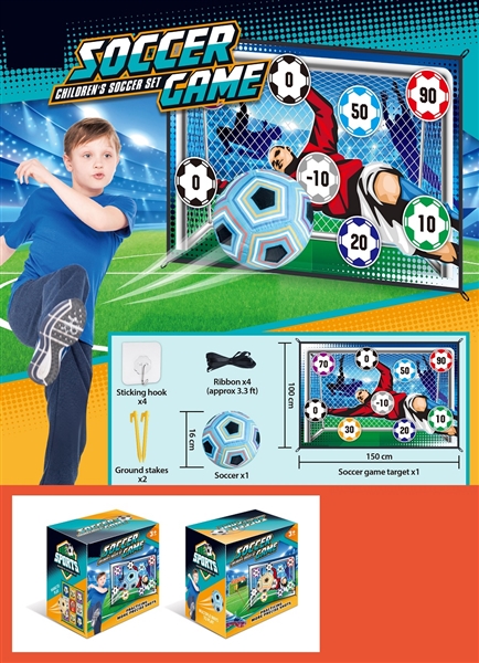 100CM FOOTBALL SET - HP1263071