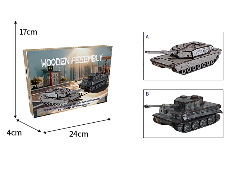 WOODEN PUZZLE,2ASST - HP1263112