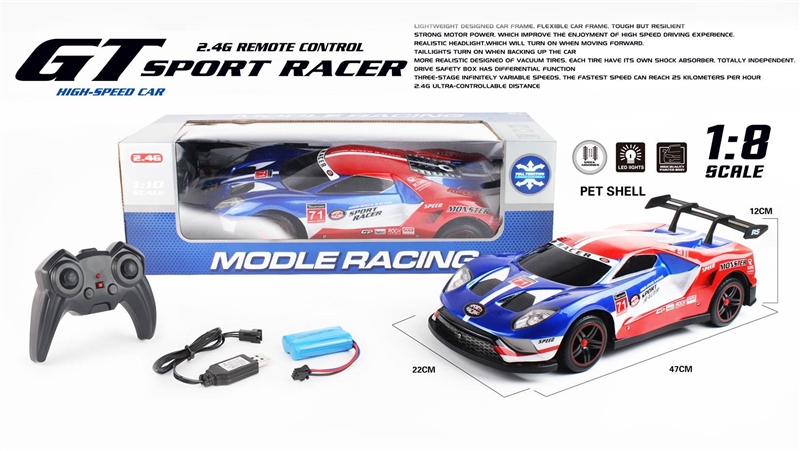 1:8 4-CHANNE 2.4G R/C CAR W/LIGHT(INCLUDED BATTERY) - HP1263250