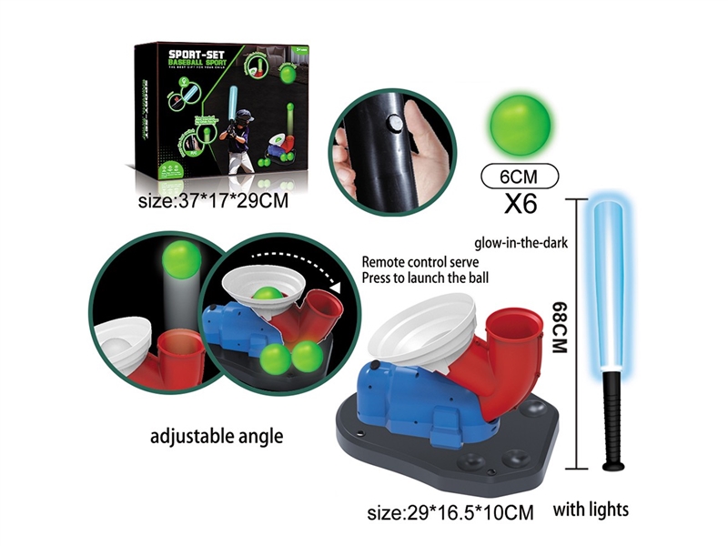 R/C BASEBALL SET W/LIGHT(NOT INCLUDED BATTERY) - HP1263282